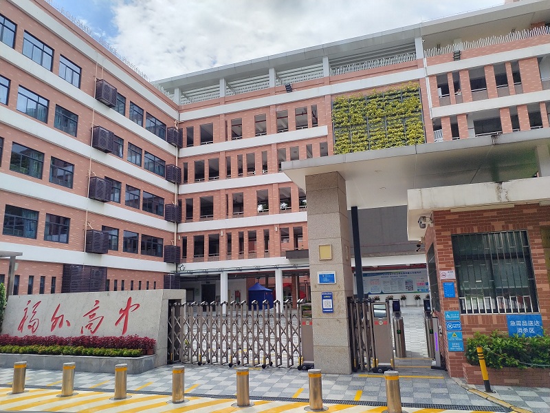 深圳福田某高級中學