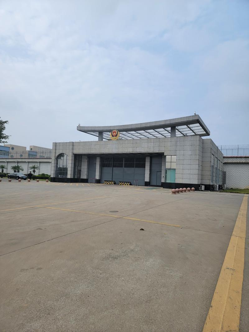 廣東省韶關監獄