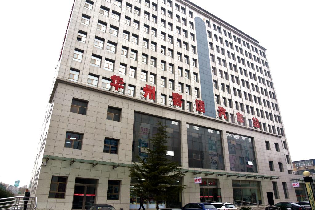 陜西渭南華州區客運汽車站
