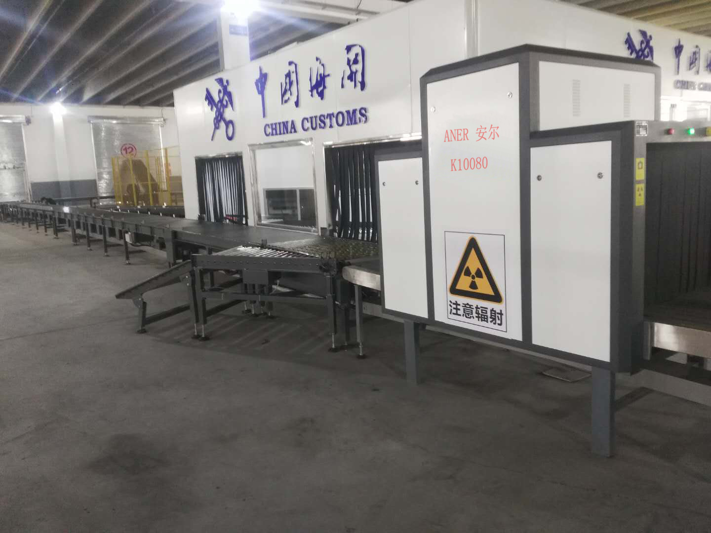 國內某海關進出口檢查