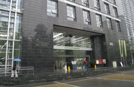 福田區(qū)圖書館