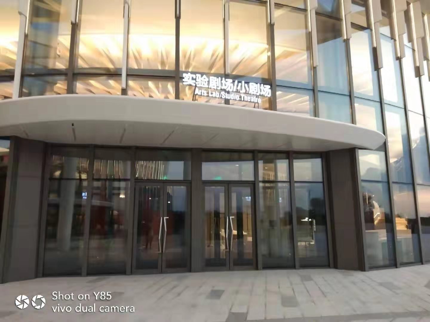 上海奉賢區九棵樹未來藝術中心