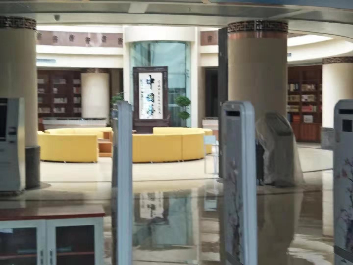 平羅圖書館
