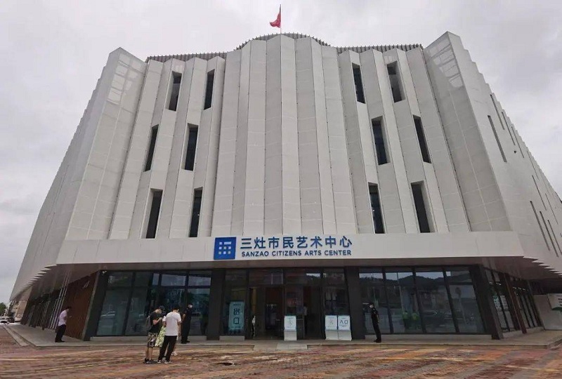 珠海市三灶市民藝術中心